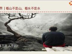 保险营销专业让销售更简单19页.ppt