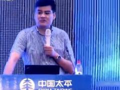 视频中支一季度工作心得管理举措分享六.rar