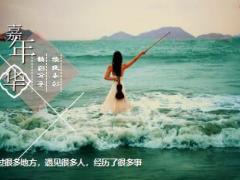 新人开单嘉年华方案宣导片9页.ppt