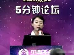 视频精英分享加盟太平缘定晋生.rar