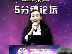视频精英分享坚定目标晋升必达.rar
