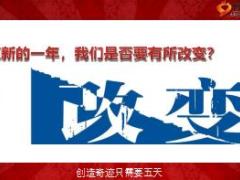 組織發(fā)展增員革命之工具使用51頁.ppt