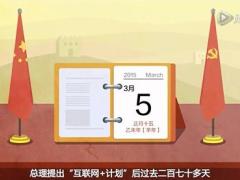 保险微信互联网加营销新模式介绍含讲师学员手册视频备注31页.rar