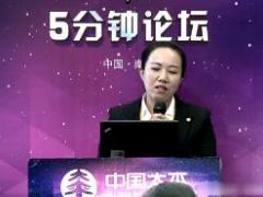 视频精英分享坚定目标锁定晋升.rar