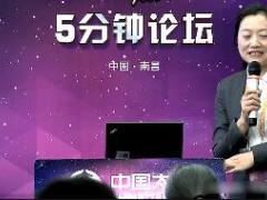 视频精英分享如何在四个月实现晋升.rar