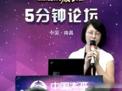 视频精英分享突破观念成就寿险事业.rar