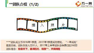 个险绩优主管培训课件8借力功能组客养玩不停含备注77页.ppt