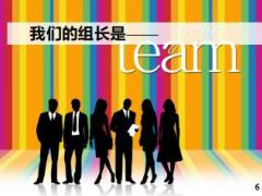 转正培训17版1开训流程及培训要求15页.ppt