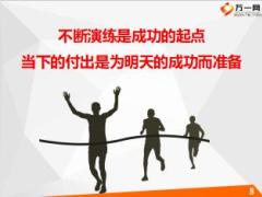 转正培训17版7SDPS通关操作标准9页.ppt