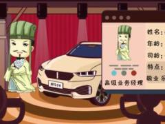 视频保险精英分享微信获客法.rar