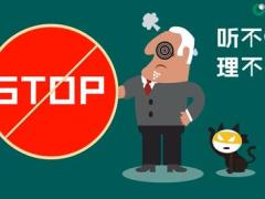 视频保险精英分享国寿e宝推荐逻辑.rar