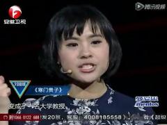 客户经理初级主管培训14配套视频表达能力训练.rar
