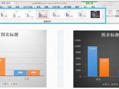 视频让PPT飞起来PPT插入介绍.rar