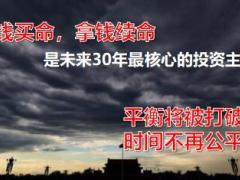 养老社区推动宣导课件旧规则与新世界33页.ppt