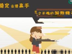视频保险精英分享画图讲保险四部曲.rar