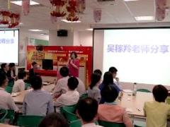 视频培训课程增员寿险行销技巧.rar