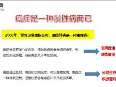 健康險保額提升訓(xùn)練銷售邏輯22頁.ppt