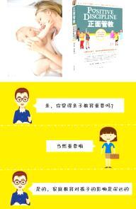 视频培训课程新人面谈4A逻辑.rar