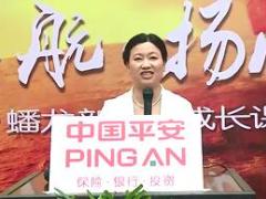 视频主管培训将梦想带进面谈.rar