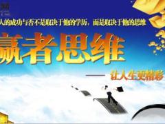 如何建立高绩效团队116页.ppt