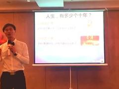 视频保险精英养老专题分享在最好的年华遇到最好的自己.rar