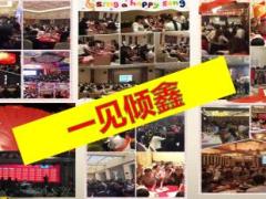 泰康鑫瑞人生详解退保停售宣导37页.ppt