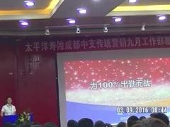 视频为百分百出勤而战分享.rar