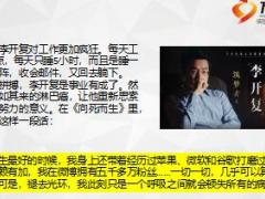 營銷話術(shù)之從故事看重疾險12頁.ppt