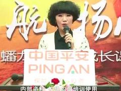 视频目标必达两年半升经理分享.rar
