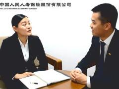 视频培训主管一对一辅导递送保单转介绍.rar