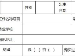 保險公司創(chuàng)說會會前會中會后操作技巧隨堂資料.rar