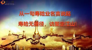 新人衔接培训2活动量管理34页.ppt