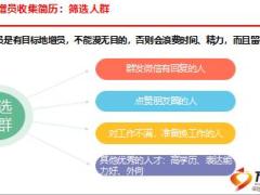 優(yōu)秀主管分享大學(xué)生團(tuán)隊(duì)的發(fā)展秘籍23頁(yè).ppt