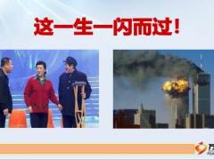 团队主管培训4增员拒绝处理的十大精典案例39页.ppt