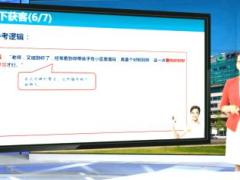 视频保险精英分享陌然回首玩赚小区.rar