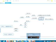 视频培训课程如何确认演讲主旨二.rar