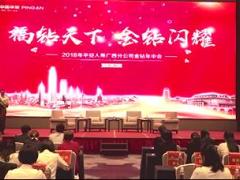 视频梁后能高额保单开发论坛访谈.rar