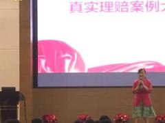 视频保险理赔案例分享于云春.rar