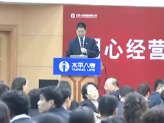 视频培训课程管理决策管理效率管理绩效.rar