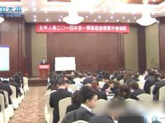 视频培训日常管理系统.rar