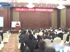 视频培训绩效管理系统.rar