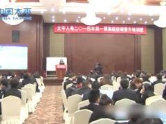 视频培训综合开拓助力团队经营.rar
