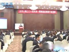视频培训销售支持系统.rar