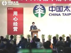 视频培训课程绩效面谈推动主管高绩效1.rar