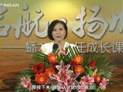 主管高阶培养课程1案例学习指引含视频15页.rar