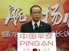 主管高阶培养课程7保险知识宣传会助力新人留存与发展含备注视频26页.rar