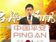 主管高阶培养课程6车险理赔好赢得转介绍含备注视频16页.rar