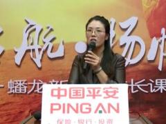 主管高阶培养课程13技能提升之如何建立增员开拓主渠道含视频24页.rar
