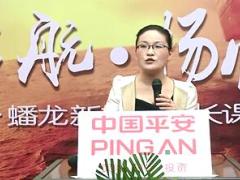 视频主管高阶培养课程16客户转介绍增员三部曲.rar