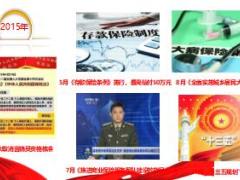 主管育成教程12辅导训练之职场训练42页.ppt